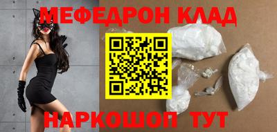 первитин Севастополь