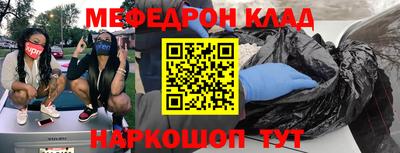 COCAINE Северобайкальск