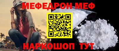 COCAINE Северобайкальск