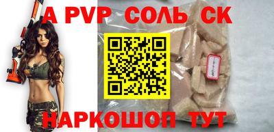 марихуана Свободный