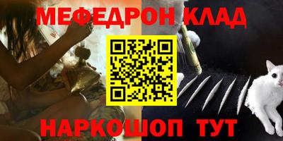 ПСИЛОЦИБИНОВЫЕ ГРИБЫ Магнитогорск