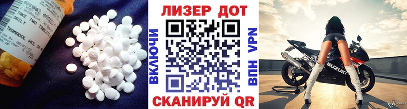 LSD-25 экстази кислота  Первоуральск 
