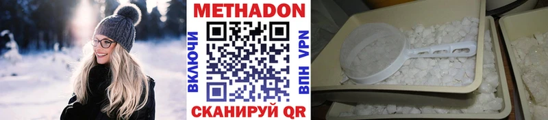 сколько стоит  Первоуральск  Метадон VHQ 