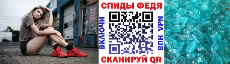 МЕГА как войти  Первоуральск  Первитин кристалл 