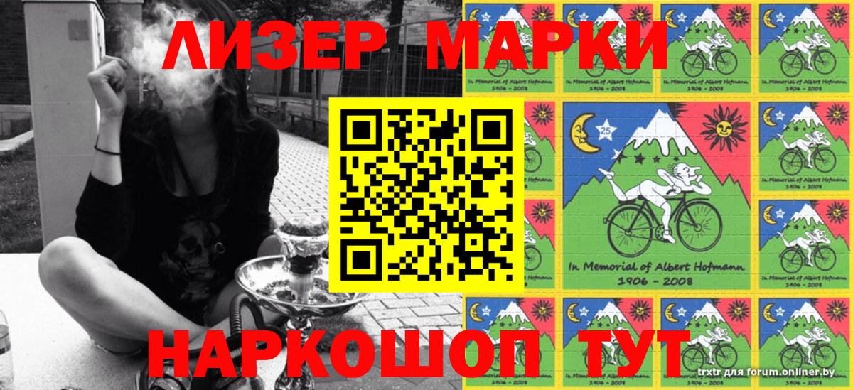 Марки N-bome  Вход с VPN  Первоуральск  цены наркотик  Марки 25I-NBOMe 1,5мг 