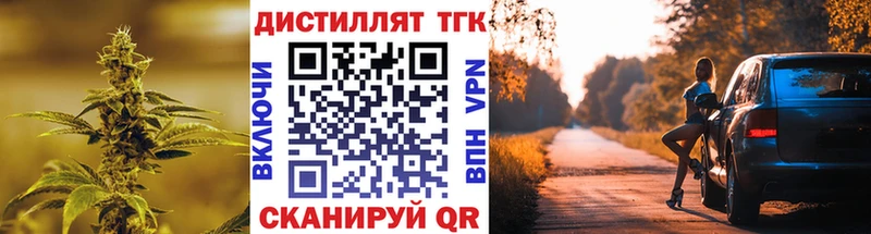 ТГК вейп с тгк  OMG ТОР  Первоуральск  наркота 