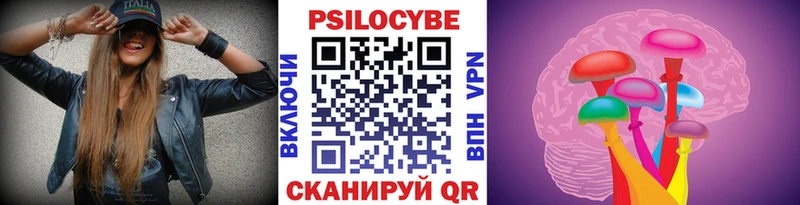 даркнет сайт Первоуральск Псилоцибиновые грибы ЛСД