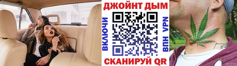 МЕГА рабочий сайт  Первоуральск  Шишки марихуана семена 