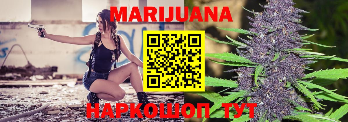 Бошки марихуана гибрид  Шишки марихуана OG Kush  Вход с VPN  Канабис Bruce Banner  Первоуральск 